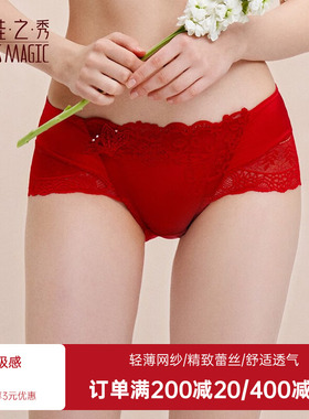 夏娃之秀本命年红色蕾丝性感内裤 半透速干中低腰三角裤 K3774