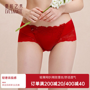 夏娃之秀本命年红色蕾丝性感内裤 半透速干中低腰三角裤 K3774