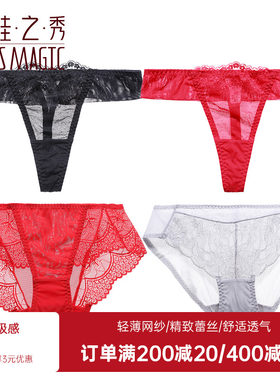 夏娃秘语蕾丝性感内裤