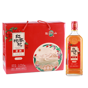 礼盒装红枣枸杞八年陈特型黄酒