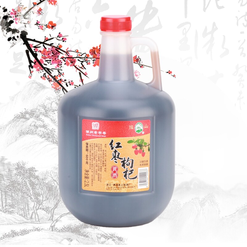 径山湖州老字号特型干型红枣枸杞黄酒2.5L/桶