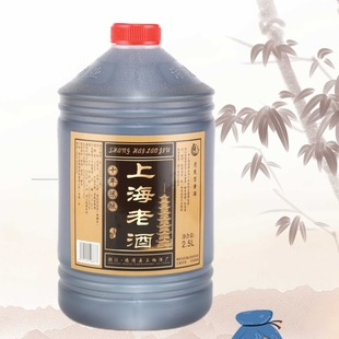 桶 浙江美酒十年陈上海老酒干型清爽黄酒2.5L