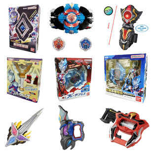 正版万代赛罗亚克奥特曼迪迦银河火花超迷你迪迦神光棒变身器玩具