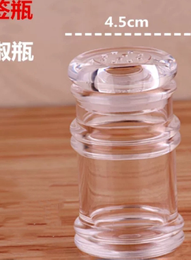商用调料撒粉瓶烧烤撒料瓶牙签瓶