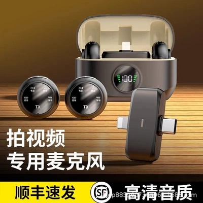 磁吸纽扣无线领夹式麦克风一拖二夹领式直播收音手机降噪录音