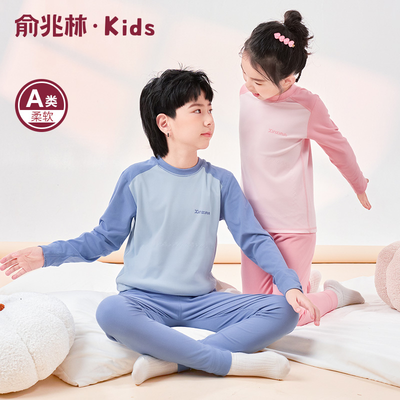 俞兆林A类保暖套装儿童护肚暖绒秋衣秋裤男童女童加厚德容打底