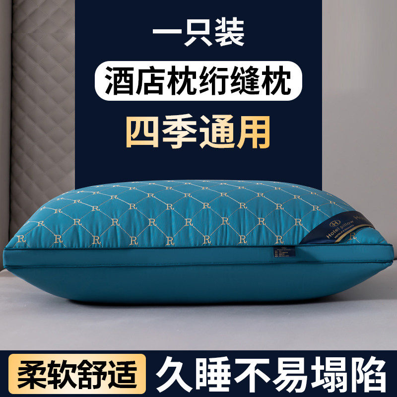 枕芯枕头家用款酒店羽丝绒学生枕单枕一只成人保健枕不易塌陷