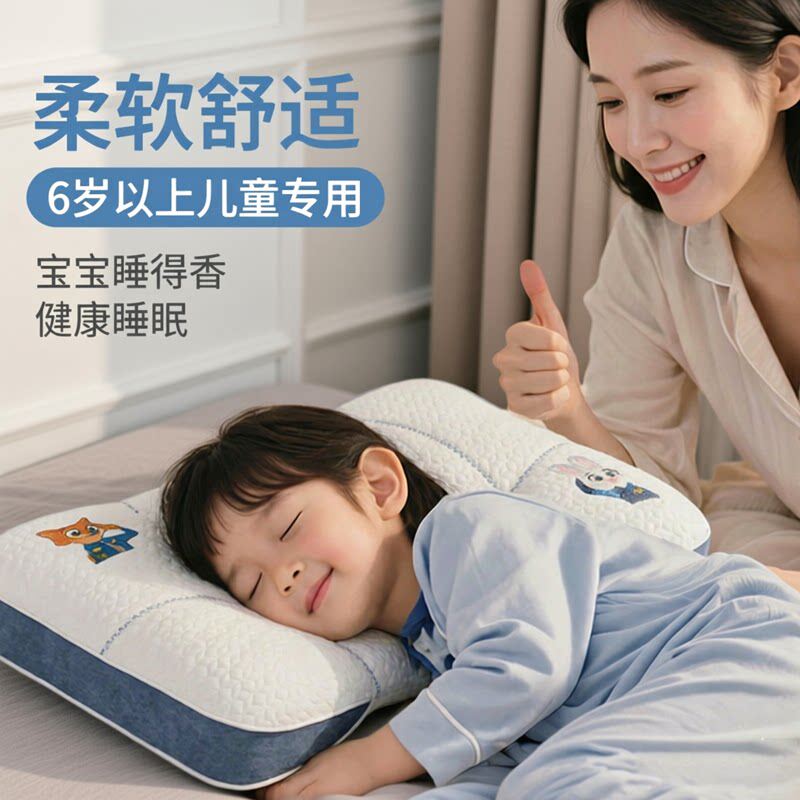 专用儿童枕头6岁以上四季通用10岁8护颈椎助睡眠小学生青少年枕芯