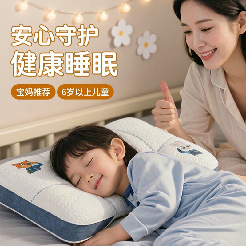 专用儿童枕头6岁以上四季通用10岁8护颈椎助睡眠小学生青少年枕芯