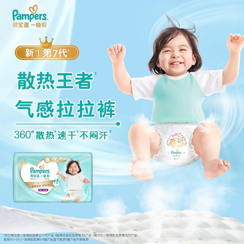 �ﱦ��һ���ﳬ��͸��������L*2-3XL*2������ʪ�����1��2��