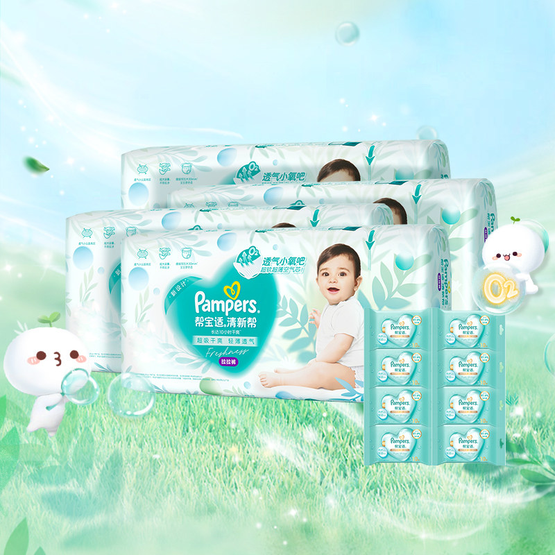 ���󱦱�ר���Żݡ��ﱦ�����°�������L-XXXL*2������ʪ���