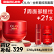 OLAY玉兰油超红瓶面霜紧致提拉抗老抗皱胜肽舒缓送礼 百亿补贴