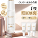 OLAY水光小白瓶美白精华液超抗糖玉兰油面部提亮保湿 热销精华