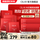 OLAY玉兰油大红瓶胜肽面膜补水保湿 滋润抗老抗皱紧致