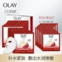 OLAY mặt nạ chai màu đỏ mới nhựa mặt sửa chữa mặt nạ đàn hồi dưỡng ẩm nâng săn chắc mờ dần nếp nhăn - Mặt nạ mặt nạ thu nhỏ lỗ chân lông