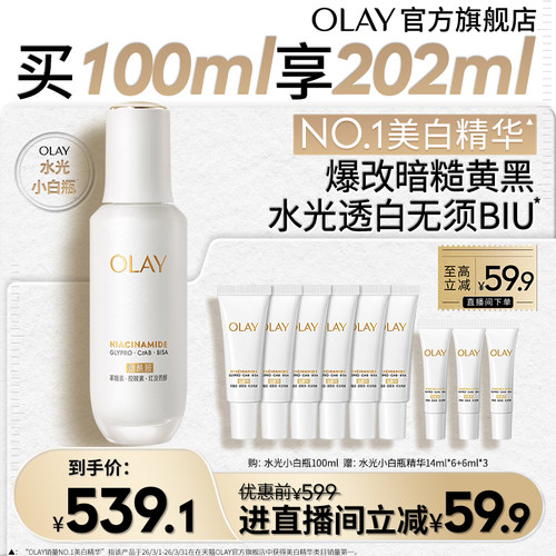 持证美白^  抗糖 抗氧 抗黄气*