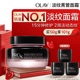 OLAY玉兰油淡纹黑管面霜抗老抗皱淡化细纹乳液紧致修护 38现货