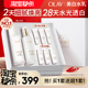 抗氧补水乳液 OLAY玉兰油超抗美白水乳护肤品套装 淘宝秒杀