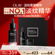 OLAY玉兰油淡纹黑管精华露抗老抗皱细毛孔紧致敏感肌 38现货