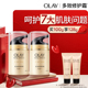 补水紧致淡纹乳液 OLAY玉兰油多效修护面霜烟酰胺保湿 38现货