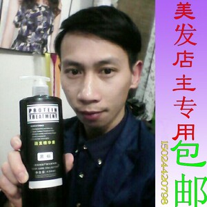 黑标润发精华素弹力素保湿定型女头发烫发后专用免洗护发素不硬