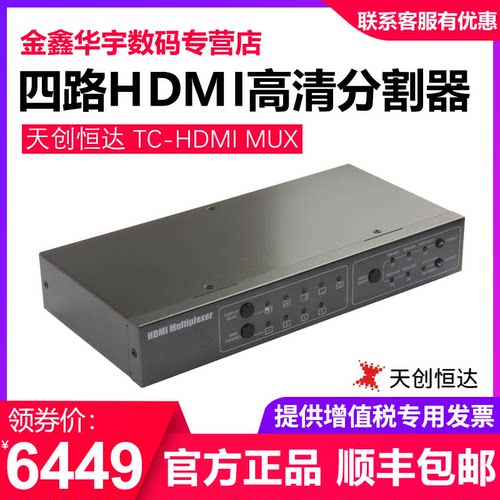 Vga输入hdmi输出价格 Vga输入hdmi输出图片 星期三