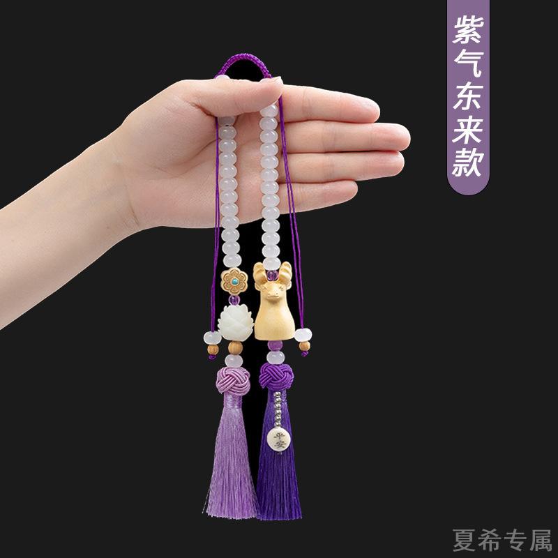 佛祖菩提汽车挂件高档平安车内饰品车载莲花后视镜吊坠禅意中国风