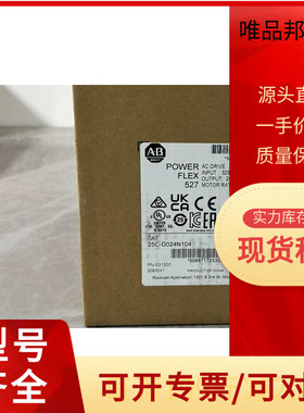 25C-D024N104 未拆封~询价