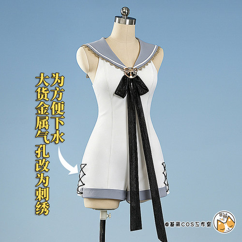 生产中 基萌 重返未来 1999 十四行诗 泳装 女装二次元cosplay