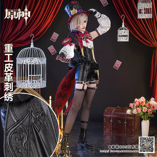 原神林尼cosplay服装男游戏