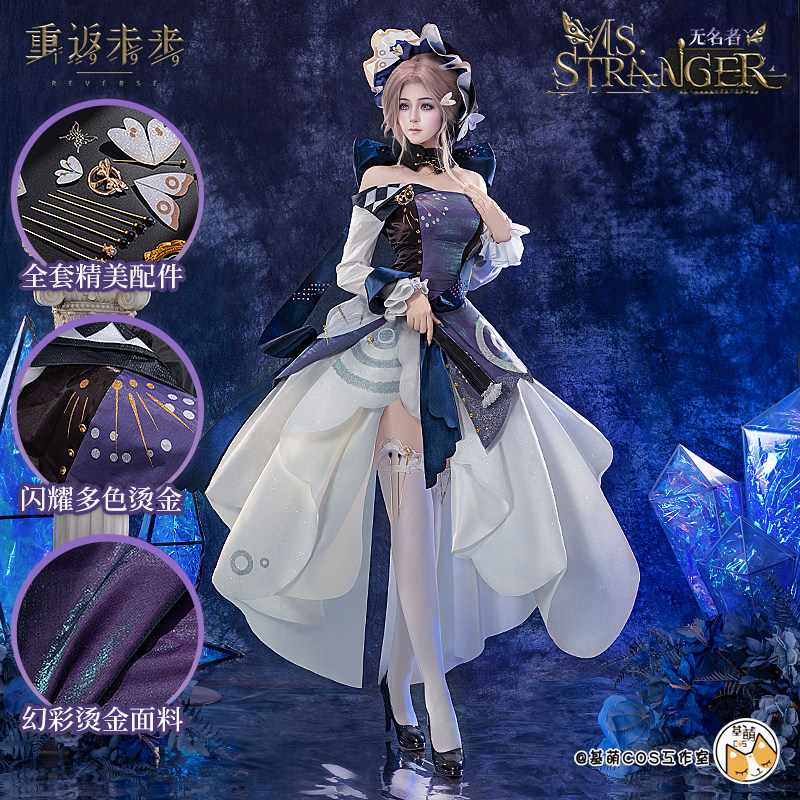 【打样中】定金 基萌 重返未来 1999 无名者 洞二女装礼服cosplay