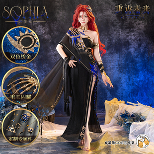 现货基萌 重返未来 1999 苏菲亚cosplay服装女 重塑之手 游戏同款