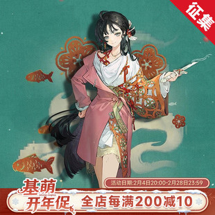 征集 基萌 重返未来 1999 鹭鸶剪 洞一 cosplay服装女 国风汉元素