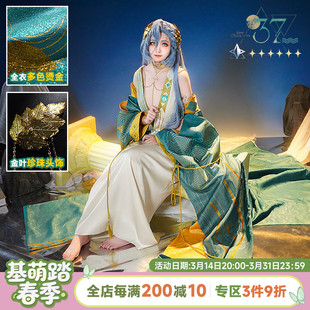 1999 洞穴 囚徒 现货 神秘学家cosplay服装 重返未来 女 基萌