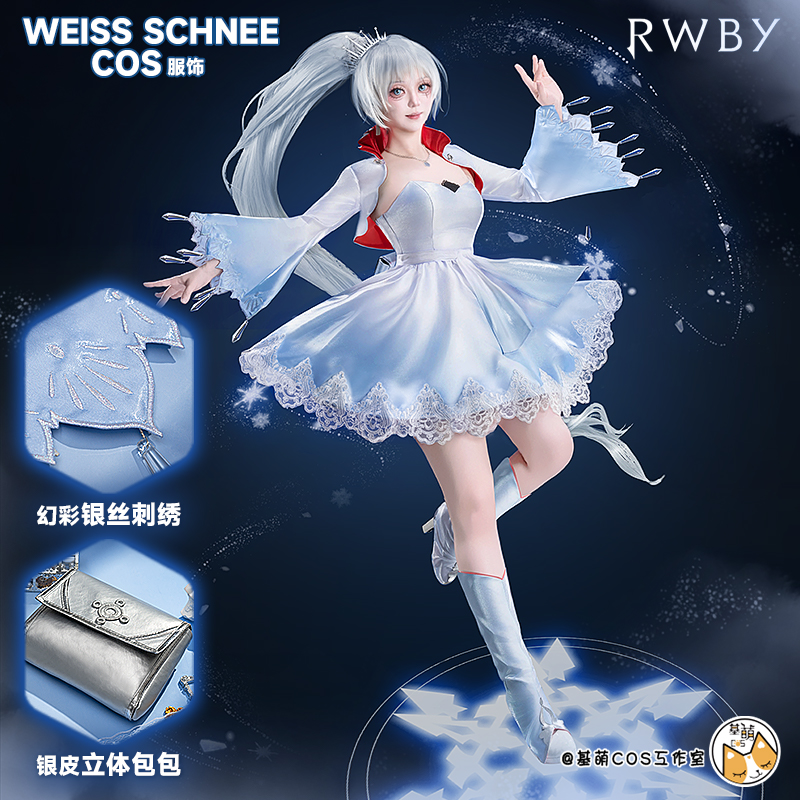 现货 基萌 RWBY 白 cosplay服装女 二次 元动漫 四色战记