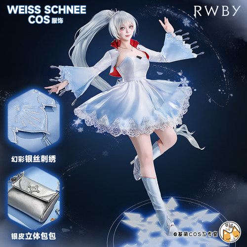 现货 基萌 RWBY 白 cosplay服装女 二次 元动漫 四色战记