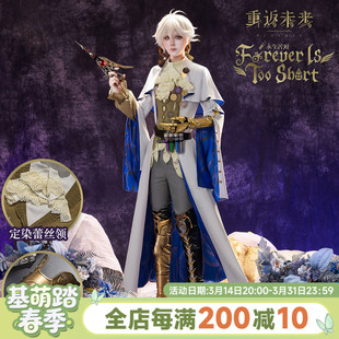 1999 兔毛手袋 永生苦短 预售 男二次元 重返未来 cosplay 基萌