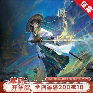 打样中 定金基萌 重返未来 1999 梁月cosplay服装女国风 照雪明