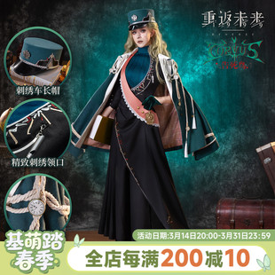 1999 重返未来 告死鸟 cosplay服装 动漫全套 现货 女二次元 基萌