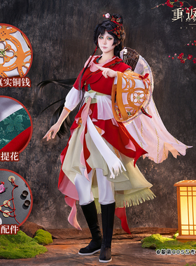 现货 基萌 重返未来 1999 鹭鸶剪 cosplay服装女 国风汉元素