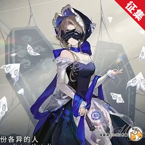 定金 基萌 重返未来 1999 无名者 洞一 女装礼服全套cosplay