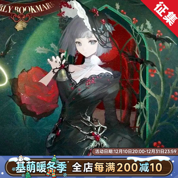 征集 基萌 重返未来 1999 环状水星 惊魂夜颂歌 cosplay 女二次元