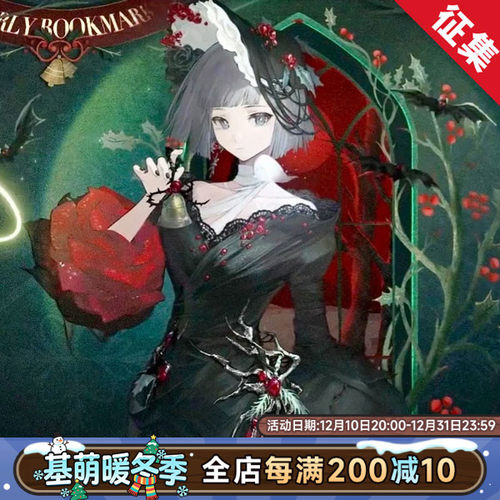 征集 基萌 重返未来 1999 环状水星 惊魂夜颂歌 cosplay 女二次元