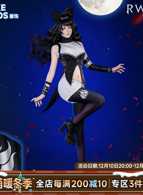 现货 基萌 RWBY 黑 cosplay服装女 二次 元动漫 四色战记