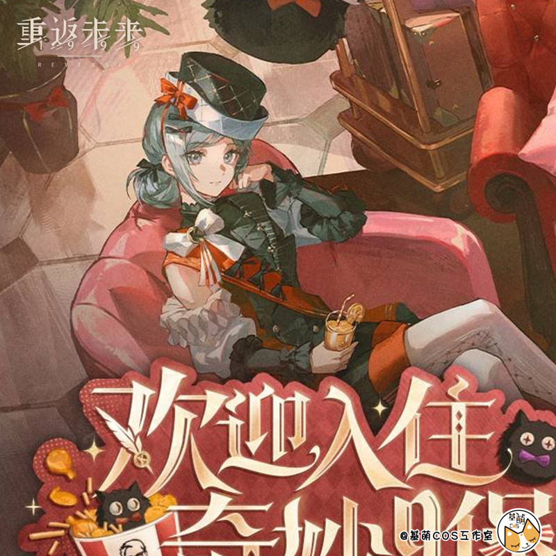 定金 基萌 重返未来 1999 维尔汀 肯德基联动 女装二次元全套图片