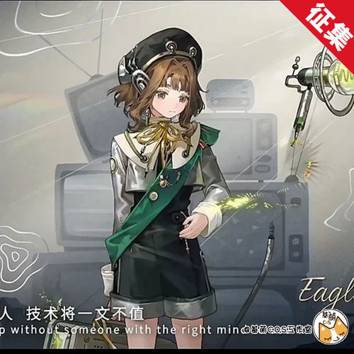 定金 基萌 重返未来 1999 银装小春雀 女装制服全套cosplay