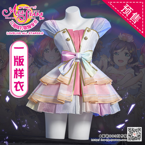 Lovelive东条希销量排行榜 Lovelive东条希品牌热度排名 小麦优选