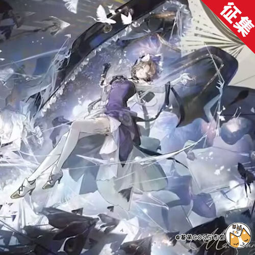 【排队中】定金 基萌 重返未来 1999 无名者 洞二女装礼服cosplay