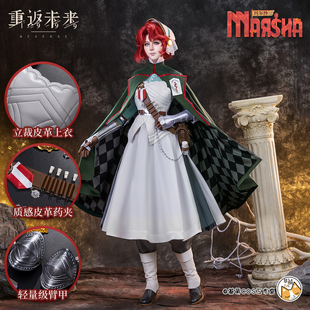 生产中 基萌 重返未来 1999 玛尔纱 cosplay 女二次元制服COS