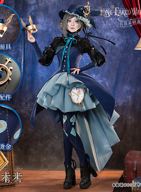 现货 基萌 重返未来 1999 维尔汀 长耳朵钟表匠cosplay服装女礼服